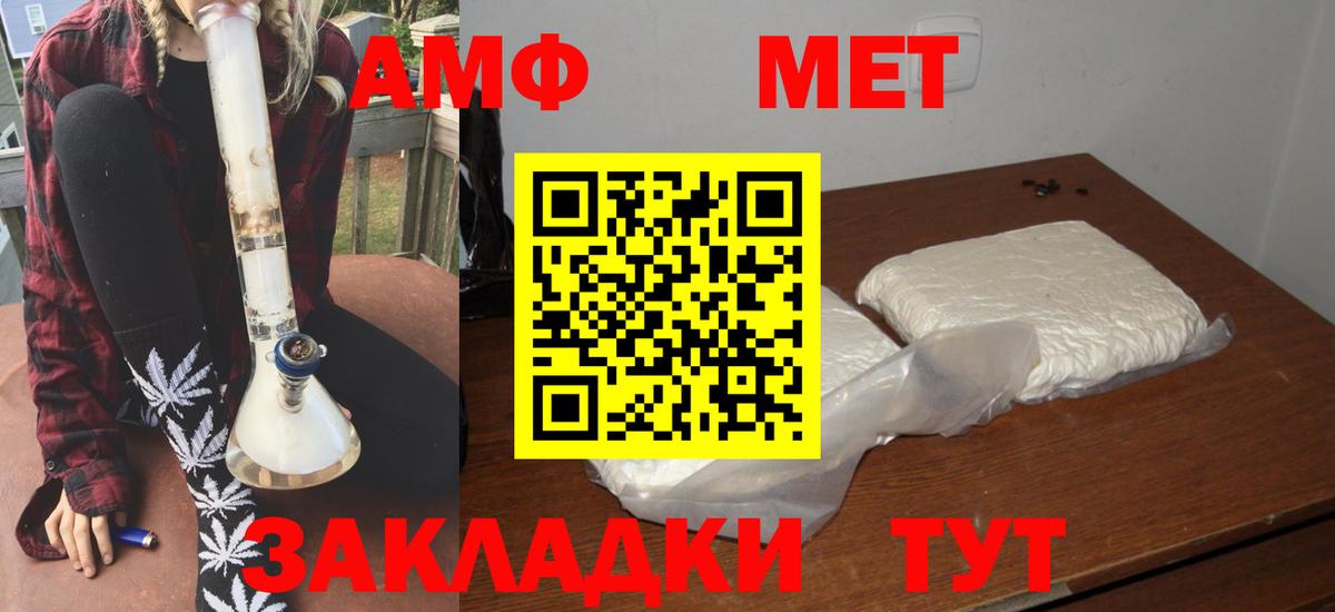 Сухой Лог  Amphetamine 98%  АМФ  Вход с VPN 