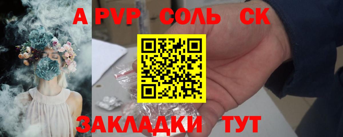магазин продажи наркотиков  Вход с VPN  Сухой Лог  A PVP Crystall  Alpha PVP крисы CK 