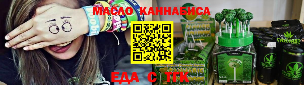 Canna-Cookies конопля  Вход с VPN  Сухой Лог 