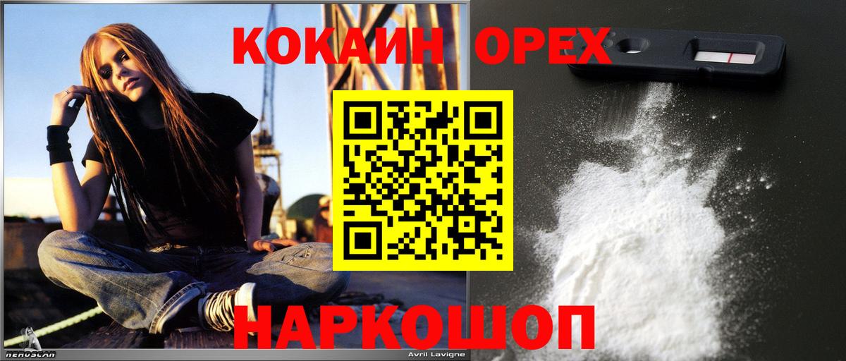 COCAIN VHQ Сухой Лог