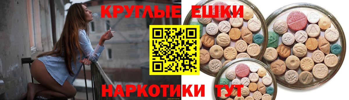Сухой Лог  Экстази MDMA  ЭКСТАЗИ  Вход с VPN  магазин  наркотиков  ЭКСТАЗИ 280 MDMA 