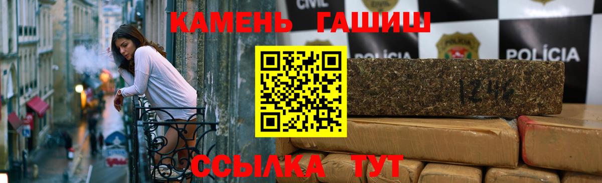 A PVP СК кристаллы  МЕТ  Сухой Лог  Вход с VPN  ГАШИШ  Экстази  Бошки Шишки  МЕФ  