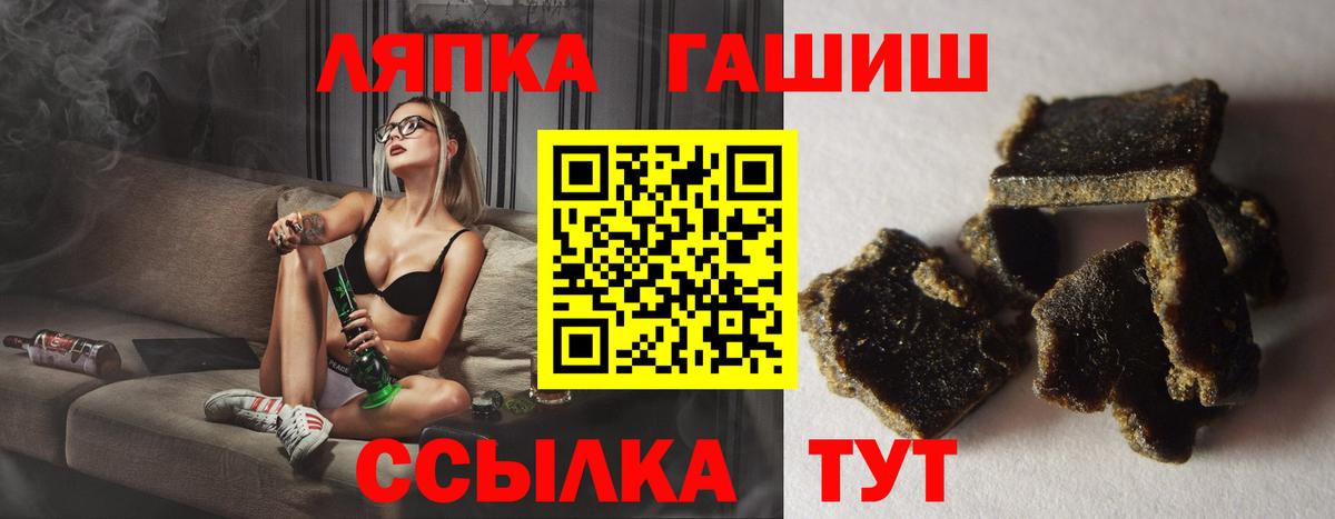 Сухой Лог  купить наркоту  Гашиш  Вход с VPN  ГАШ Premium  Гашиш Ice-O-Lator 