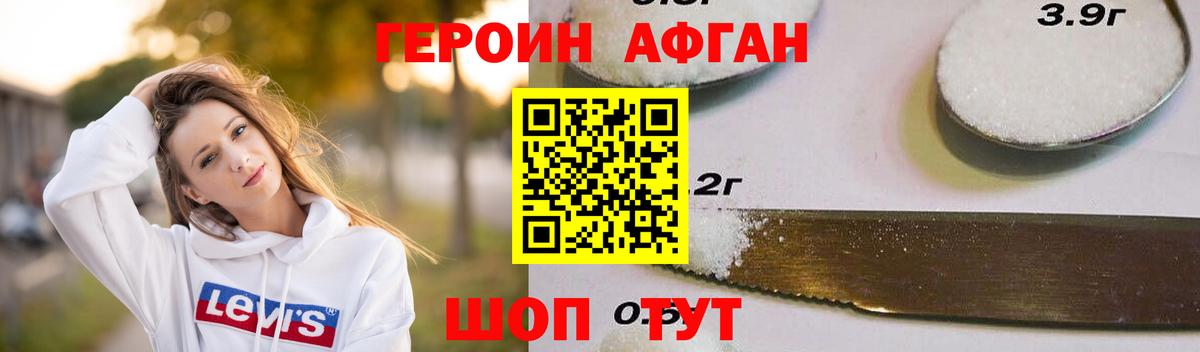 Сухой Лог  Героин VHQ  Вход с VPN 