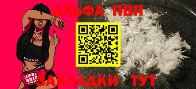 кокаин VHQ Новодвинск