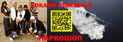 прущие грибы Новокубанск