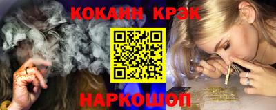 кокаин колумбия Наро-Фоминск