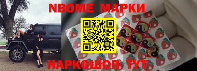 кокаин VHQ Новодвинск