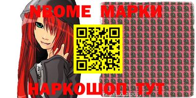 apvp Новозыбков