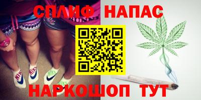 гашишное масло Нарткала
