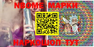 apvp Новозыбков