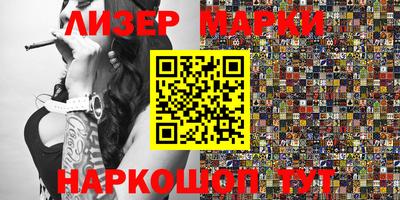 прущие грибы Новокубанск