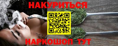 кокаин VHQ Новодвинск