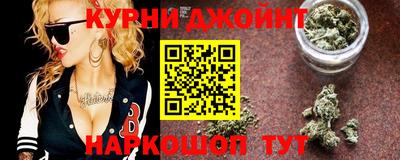 прущие грибы Новокубанск