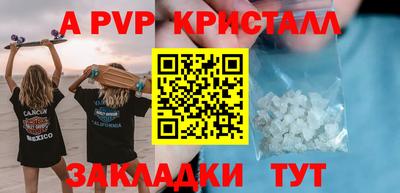 прущие грибы Новокубанск