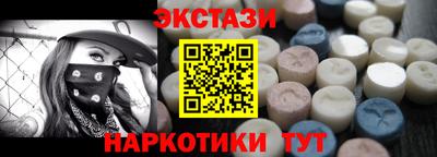прущие грибы Новокубанск