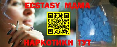 прущие грибы Новокубанск