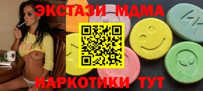 кокаин VHQ Новодвинск