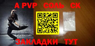 прущие грибы Новокубанск