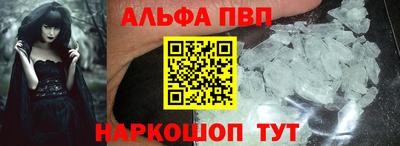 прущие грибы Новокубанск