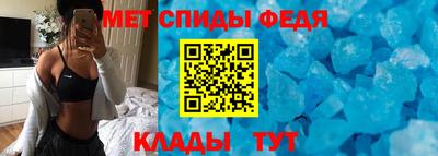 apvp Новозыбков