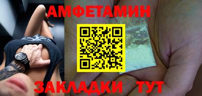 кокаин VHQ Новодвинск