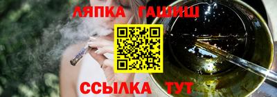 apvp Новозыбков