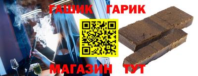 прущие грибы Новокубанск