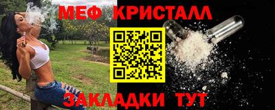 прущие грибы Новокубанск
