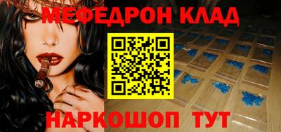 apvp Новозыбков