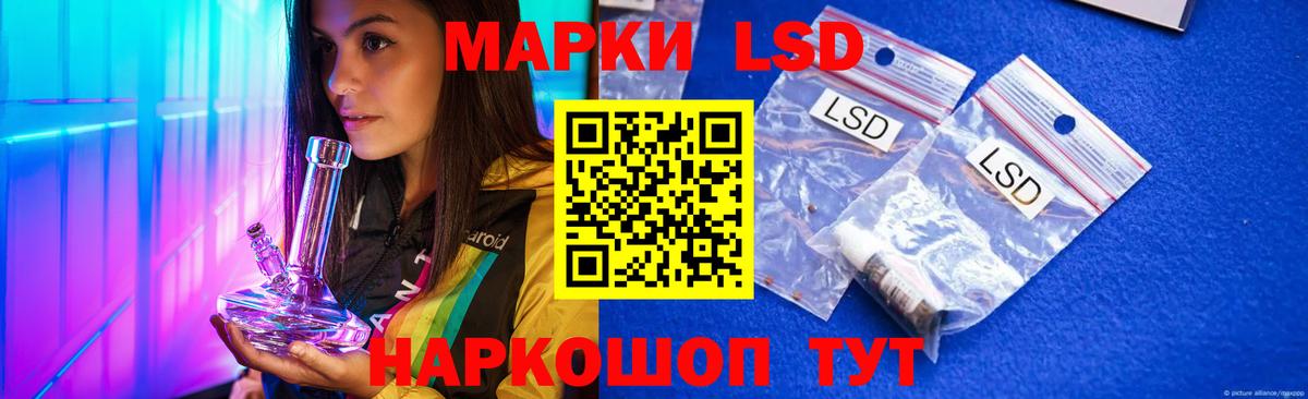 Лсд 25 экстази  LSD-25 экстази кислота  LSD-25 экстази кислота  Вход с VPN  Сухой Лог 
