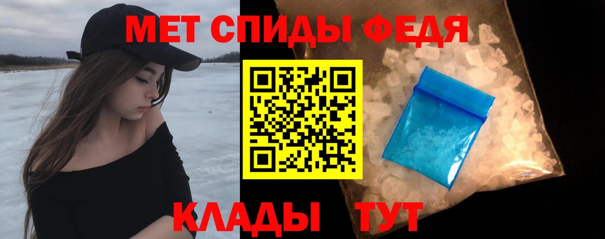 Сухой Лог  Первитин винт  Вход с VPN 