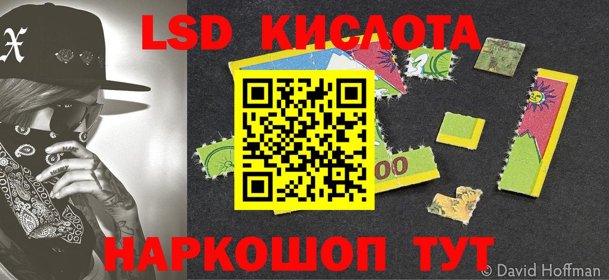 Сухой Лог  Марки NBOMe 1,5мг  что такое наркотик  Марки NBOMe 1,5мг  Вход с VPN 