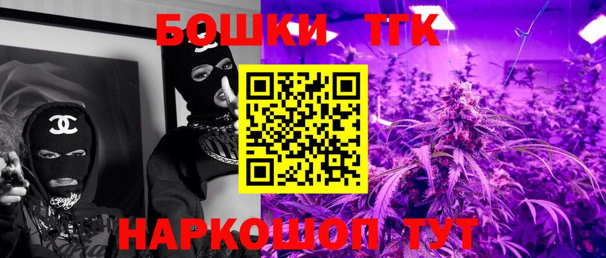 Сухой Лог  Бошки марихуана MAZAR  Шишки марихуана White Widow  Вход с VPN  Марихуана ГИДРОПОН 